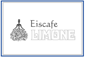 Eiscafe Limone